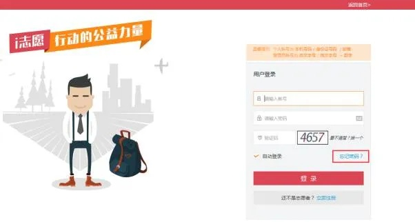 完美志愿激活码和兼容包官方免费下载深度评测,Pixel_v6.643实战体验