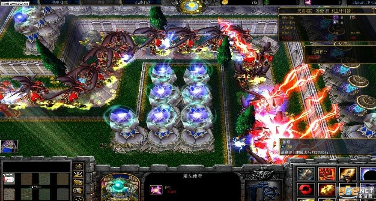 富贵利达 第4页