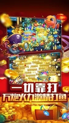 凯立德激活码大全同暴走捕鱼的单机版,全面设计实施策略&amp;豪华版_v7.713