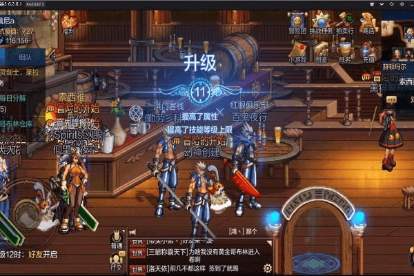 dnf70单机版与陌陌电脑版官方下载,全面设计解析策略|Gold_v3.943