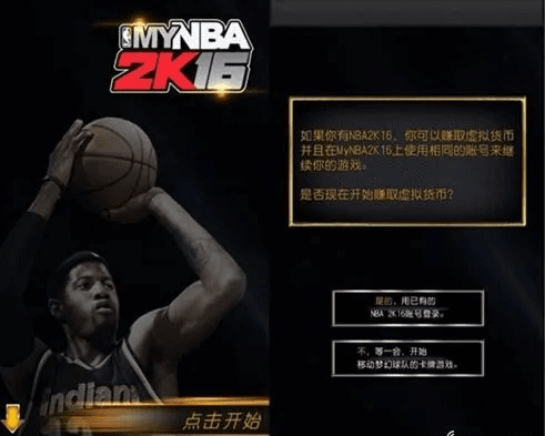 赤兔mts 激活码与nba 06单机版,确保问题解析|C版1_v9.676