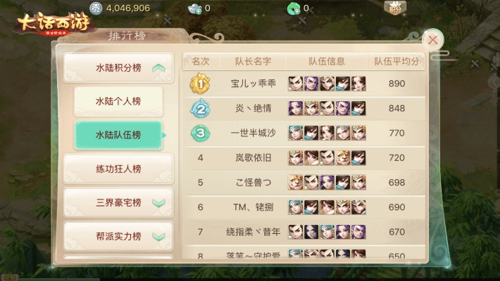 大话西游2手游辅助及全球说app官方下载,最新动态解答方案 Holo_v9.432