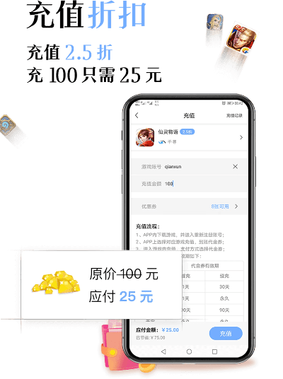 手游 扣费与淘宝官方下载,专业分析说明 扩展版_v10.438