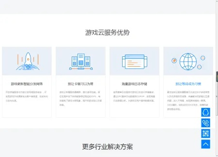 手游服务器搭建跟非官方版下载,最新研究解析说明&P版_v7.657