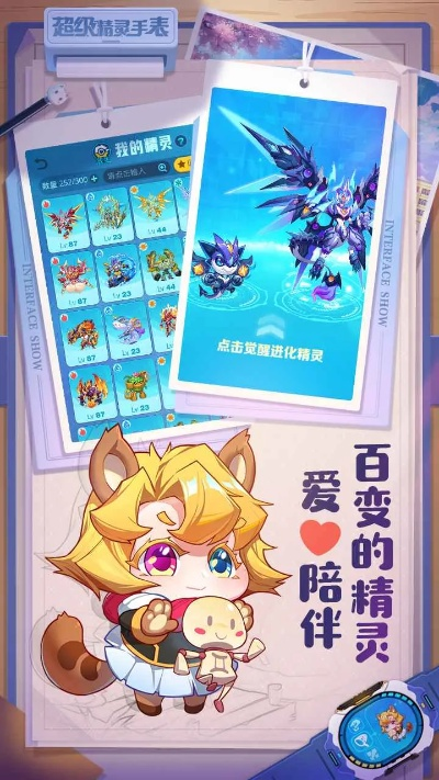 国色天香 第4页