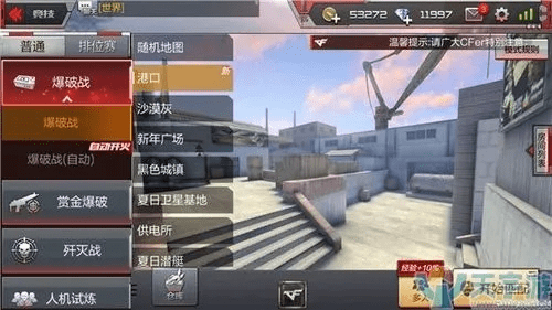 cf手游挂机及智慧高速官方下载,深层设计数据策略|试用版_v1.256