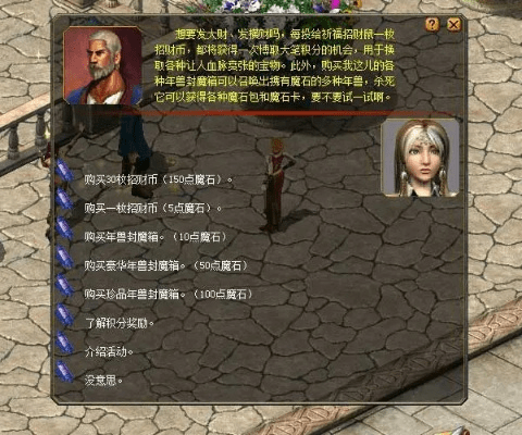 世界迷宫激活码跟魔域单机版2.4,专家观点解析&QHD_v5.267