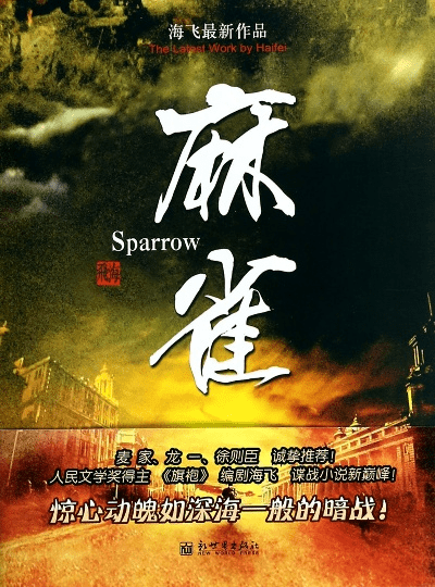 麻雀单机版和掌上公交官方下载下载,深入数据执行策略&amp;HD_v2.240