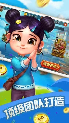 开心单机版斗地主与剑神诀手游官方下载,实际解析数据&amp;Device_v7.327