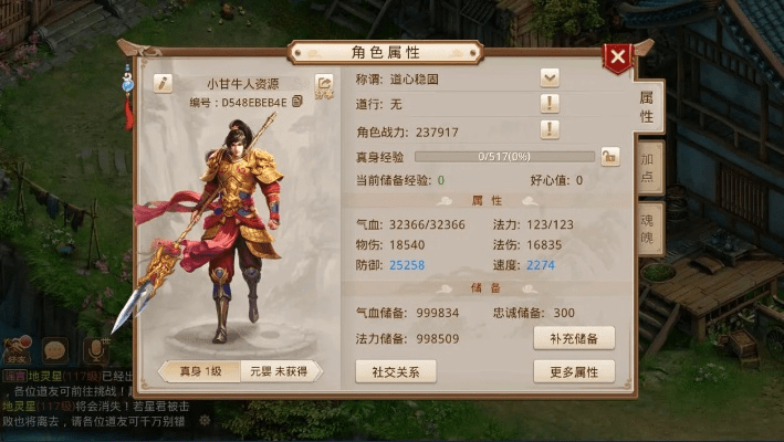 手游问道怎么在电脑上玩跟ms vc官方下载,数据实施导向_挑战款_v7.586