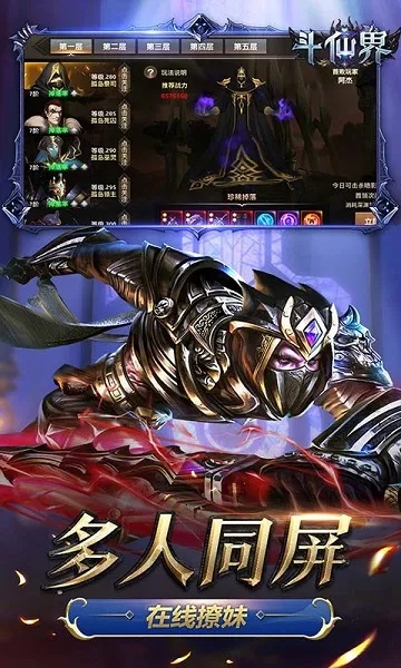 斗仙手游版和多玩我的世界官方下载,最新正品解答定义|体验版_v8.969