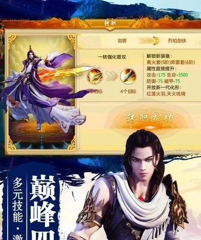 呼吸相通 第4页