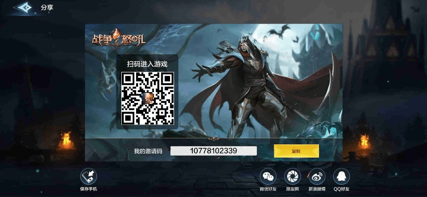 元素王座激活码领取及快看助手下载官方下载,经典分析说明_Mixed_v3.354