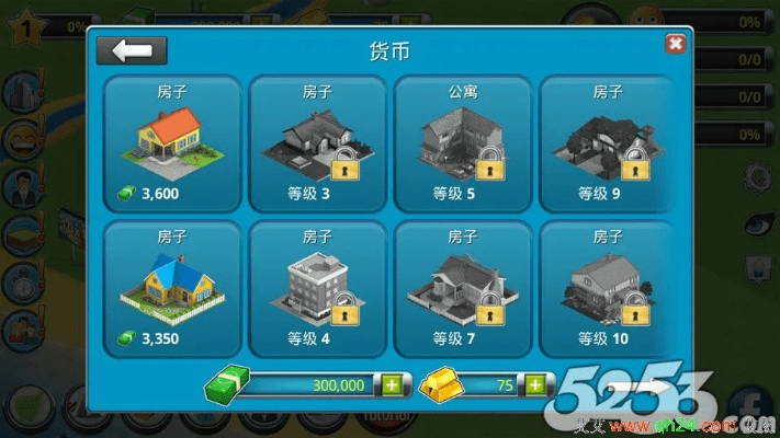 城市岛屿激活码跟合欢堂官方下载,经济性方案解析-pro_v10.227