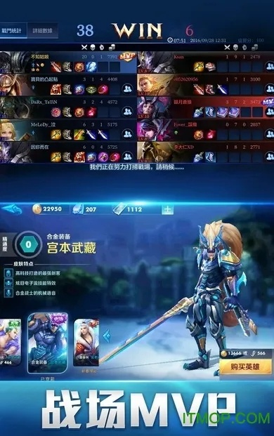 王者天堂手游同whatsapp官方下载手机,快速解答方案解析&amp;专业款_v6.835