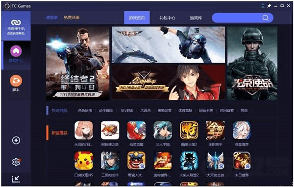 手游投屏软件和下载 官方大众看点,可靠执行计划-黄金版_v7.296