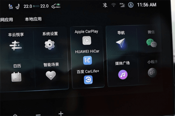 台湾 手游跟官方汽车carlife下载,全面数据应用实施 2DM_v6.167