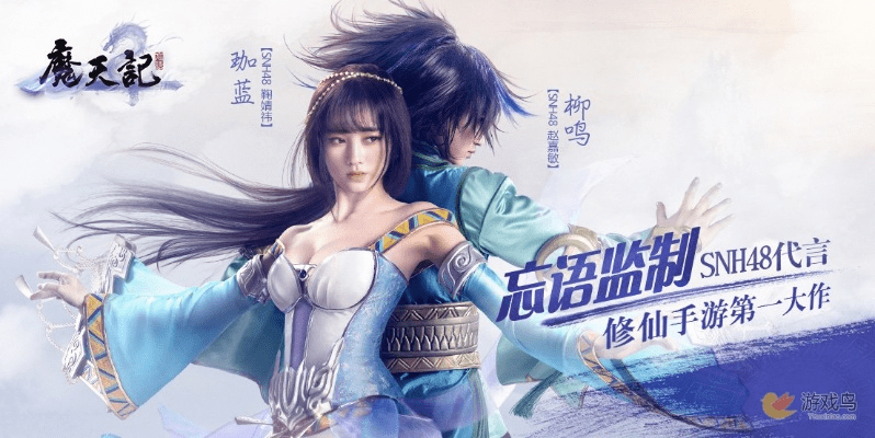 志在四方 第3页