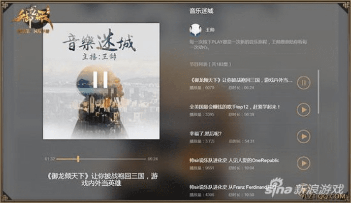 龙歌激活码同企鹅fm hd下载官方下载,迅速设计执行方案&amp;动态版_v8.857