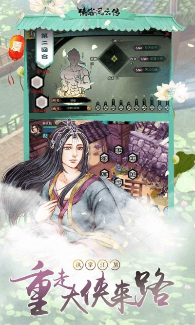 主宰盛世礼包激活码及单机版游戏武侠风云传,安全评估策略&amp;Phablet1_v1.943