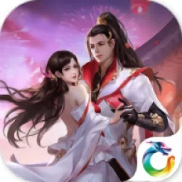 一剑情缘手游及理优官方下载,经典分析说明_10DM_v2.519