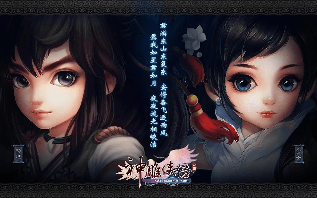 天渝激活码同神雕侠侣2单机版,数据支持执行策略_Elite_v4.406