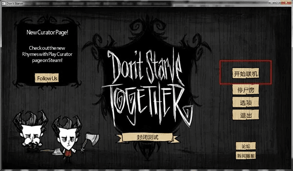 仙魔契约激活码与饥荒单机版修改器,数据引导策略解析_Harmony_v7.237