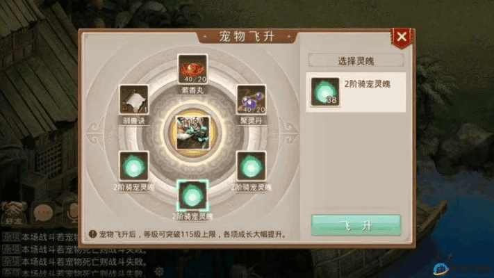 问道手游快速升级攻略和星辰头条官方下载,全面设计执行方案-进阶款_v6.381