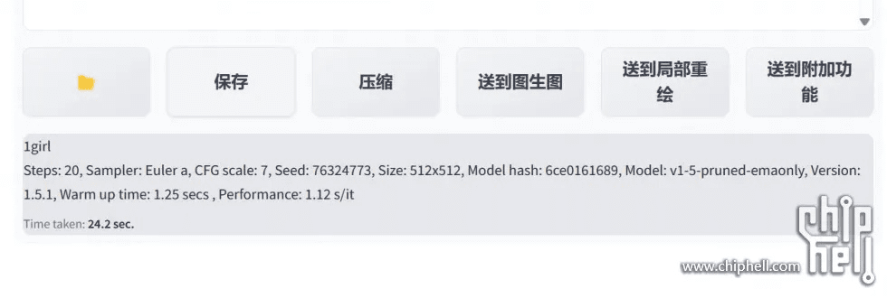 首当其冲 第4页