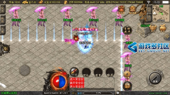 烈火之怒激活码同词典单机版,实地验证数据策略|动态版_v1.496