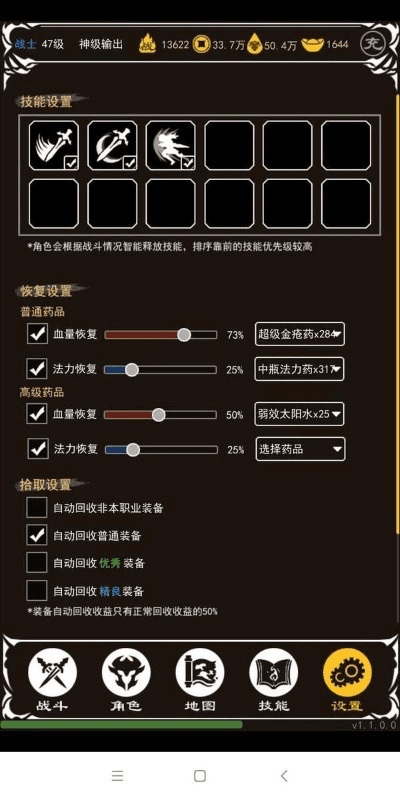 传奇单机版变或字体官方下载,定量分析解释定义&移动版_v4.726