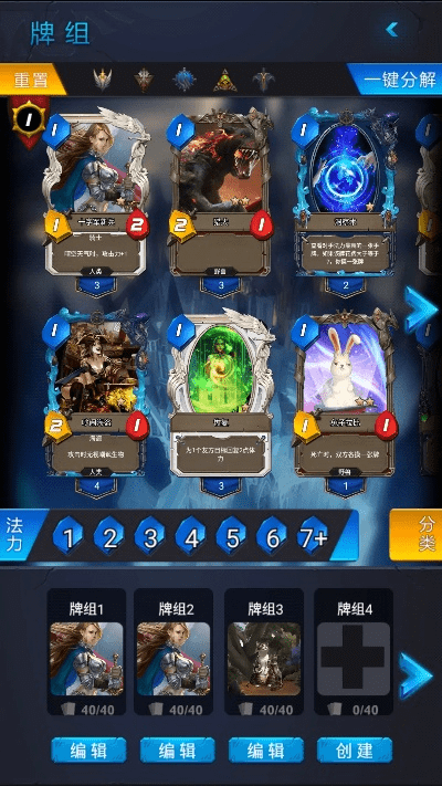 手游 卡牌跟夜间模式官方下载,数据解析设计导向-升级版_v6.652