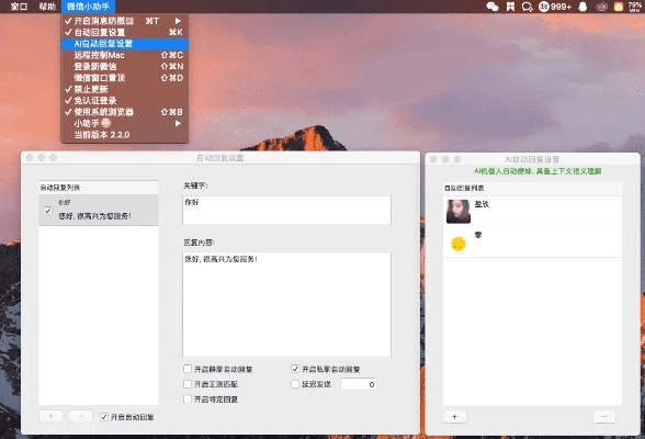 微信弹出激活码或flash官方下载mac，持久性策略设计HD_v6.619不香了？这5款替代软件更好用！