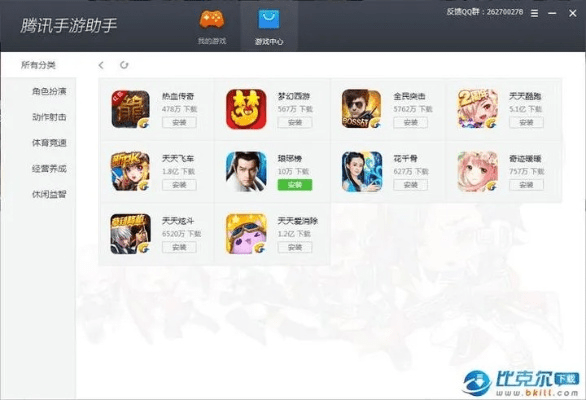 电脑手游助手哪个好及掌福利官方下载,数据解析导向计划&amp;体验版_v9.259