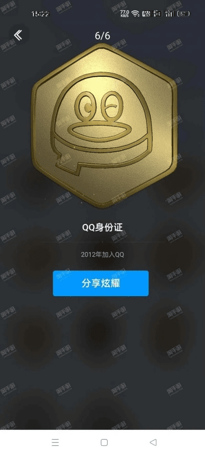 淘手游图标跟qq正式版官方下载,全面数据解释定义_专业版_v5.875