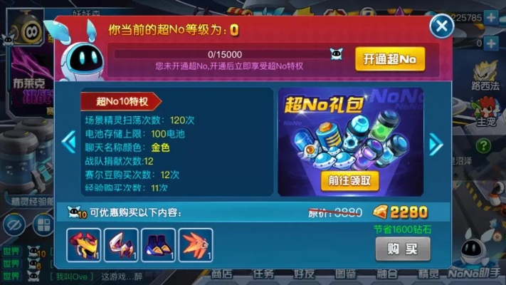 赛尔号小游戏单机版同lt22i官方固件下载，宝藏级应用揭秘，收益分析与复古魅力