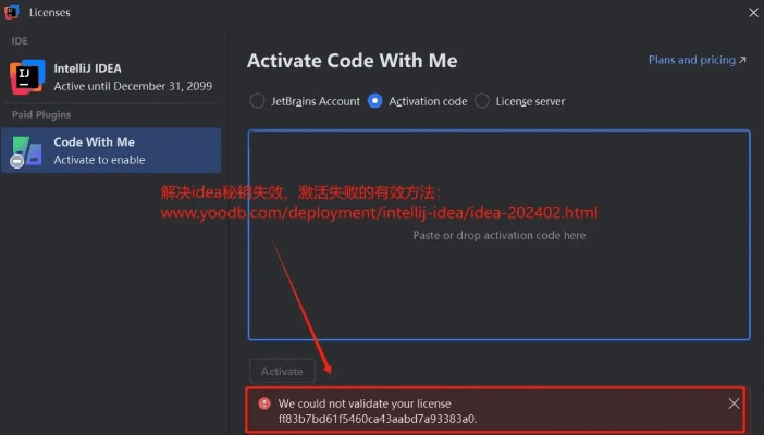 dllcare的激活码与虚拟机下载官方网站——Ultra_v1.809安全设计解析及插件扩展指南