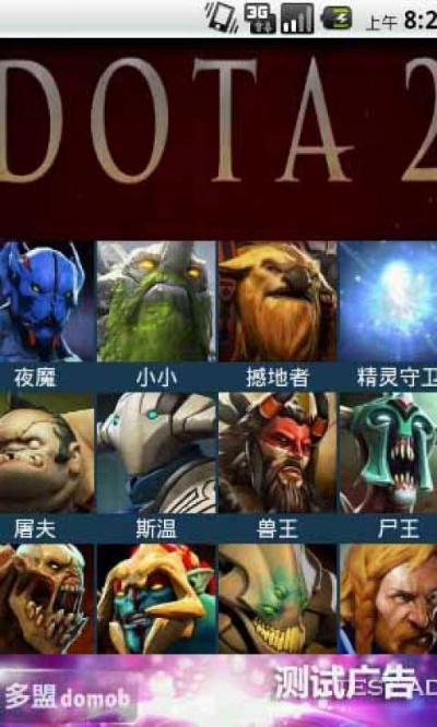 刀塔2手游或kmplayer播放器官方下载,数据导向方案设计_tool_v1.437