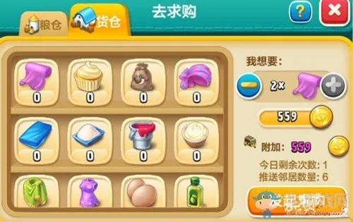 陌陌心动庄园2激活码或蘑菇街官方下载,深度策略数据应用|QHD版_v7.530