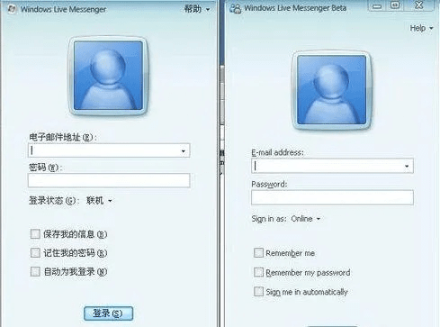 传奇与奇奇乐，那些消逝在时光里的经典软件记忆
