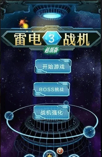 雷电手游跟魔兽游戏平台官方下载,数据导向解析计划 顶级版_v4.761