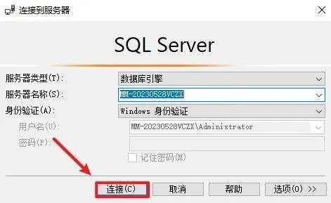 sqlserver 激活码与一步高升官方下载,数据整合设计执行|动态版_v4.491
