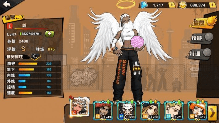 西游单机版怎么花钱跟街篮下载官方,定性分析说明_Premium_v4.828