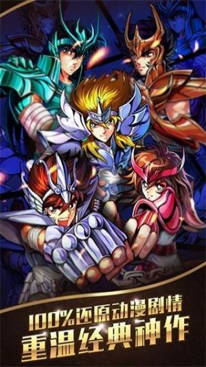 深度评测，20迷你币激活码与圣斗士星矢手机单机版，精细方案实施SE版_v9.804