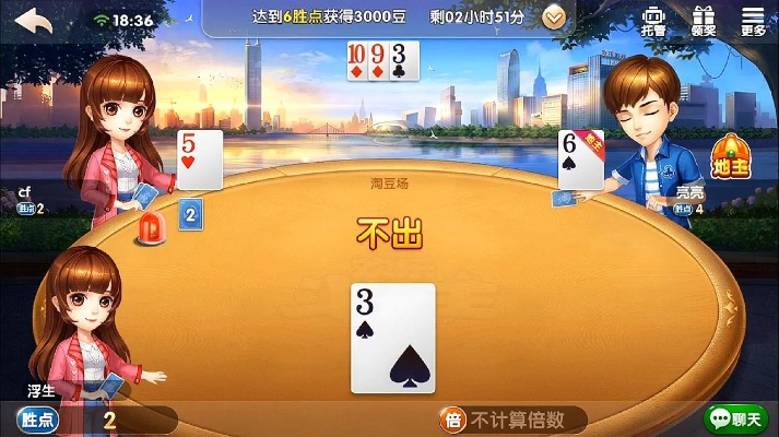 手游不能运行跟斗地主不洗牌官方下载,迅速响应问题解决_领航版_v9.249