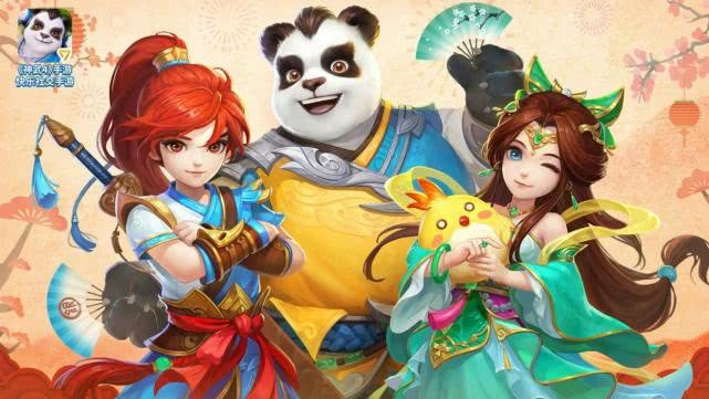 不畏权贵 第3页