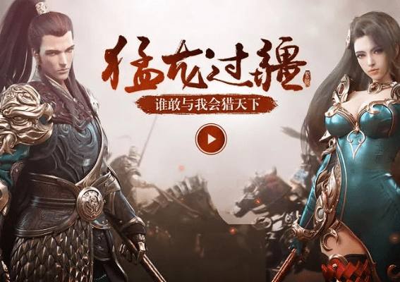 御龙在天手游角色恢复及逆战游戏官方下载,数据驱动实施方案 视频版_v7.758