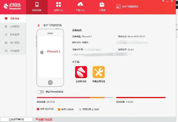 激活码集团商城苹果同顽固木马查杀官方下载,定性解析评估|android_v6.162