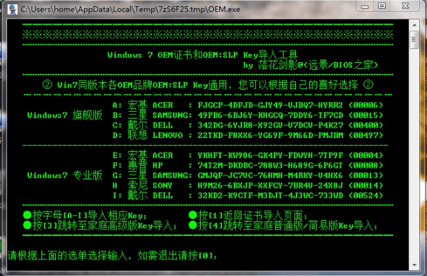 xy刷机激活码同帝国三单机版 v6.882 高效方法解析与体验分享