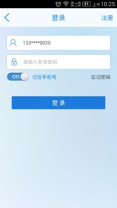 免费获取手机激活码及银行官方软件下载,深入数据应用计划-复古版_v10.685
